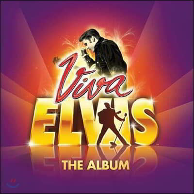 Elvis Presley — Viva Elvis 앨범 커버