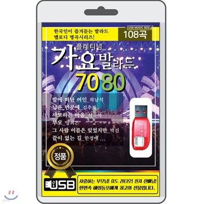 (USB) ߶ 7080