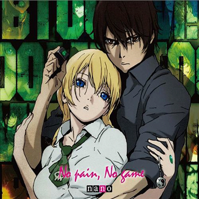 O.S.T. - No Pain, No Game (Anime Ver.) (TVִϸ̼ 'Btooom!'  ׸)(CD)