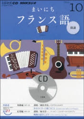 CD 髸ު˪ի 10