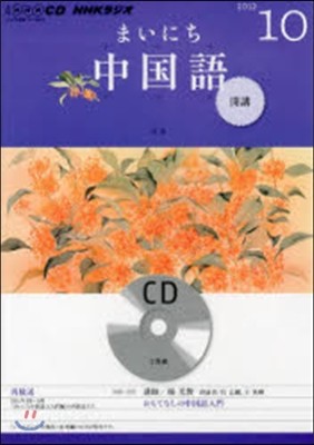 CD 髸ު˪ 10