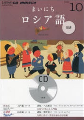 CD 髸ު˪ 10