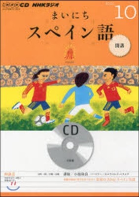 CD 髸ު˪ګ 10