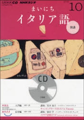 CD 髸ު˪ꫢ 10