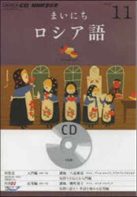 CD 髸ު˪ 11