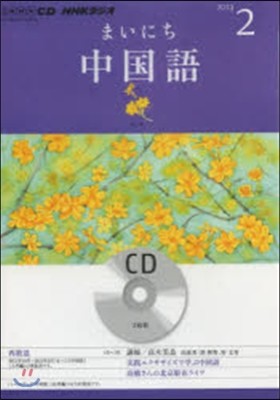 CD 髸ު˪ 2