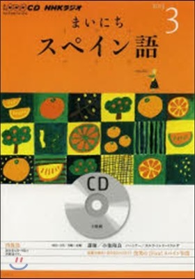 CD 髸ު˪ګ 3