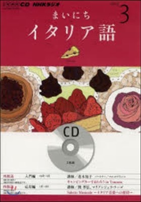 CD 髸ު˪ꫢ 3