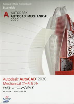 Autodesk AutoCAD 2020 Mechanical-뫻ëҫȫ-˫󫰫