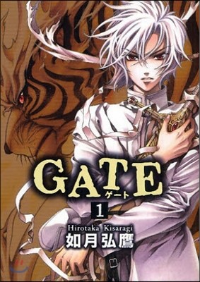 GATE   1
