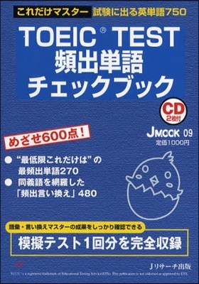 TOEIC TEST޺Ӥޫë֫