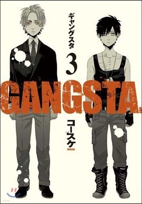 GANGSTA.   3