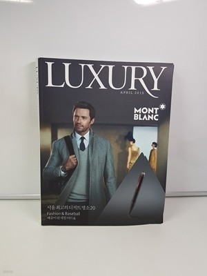 럭셔리 Luxury 2015.04