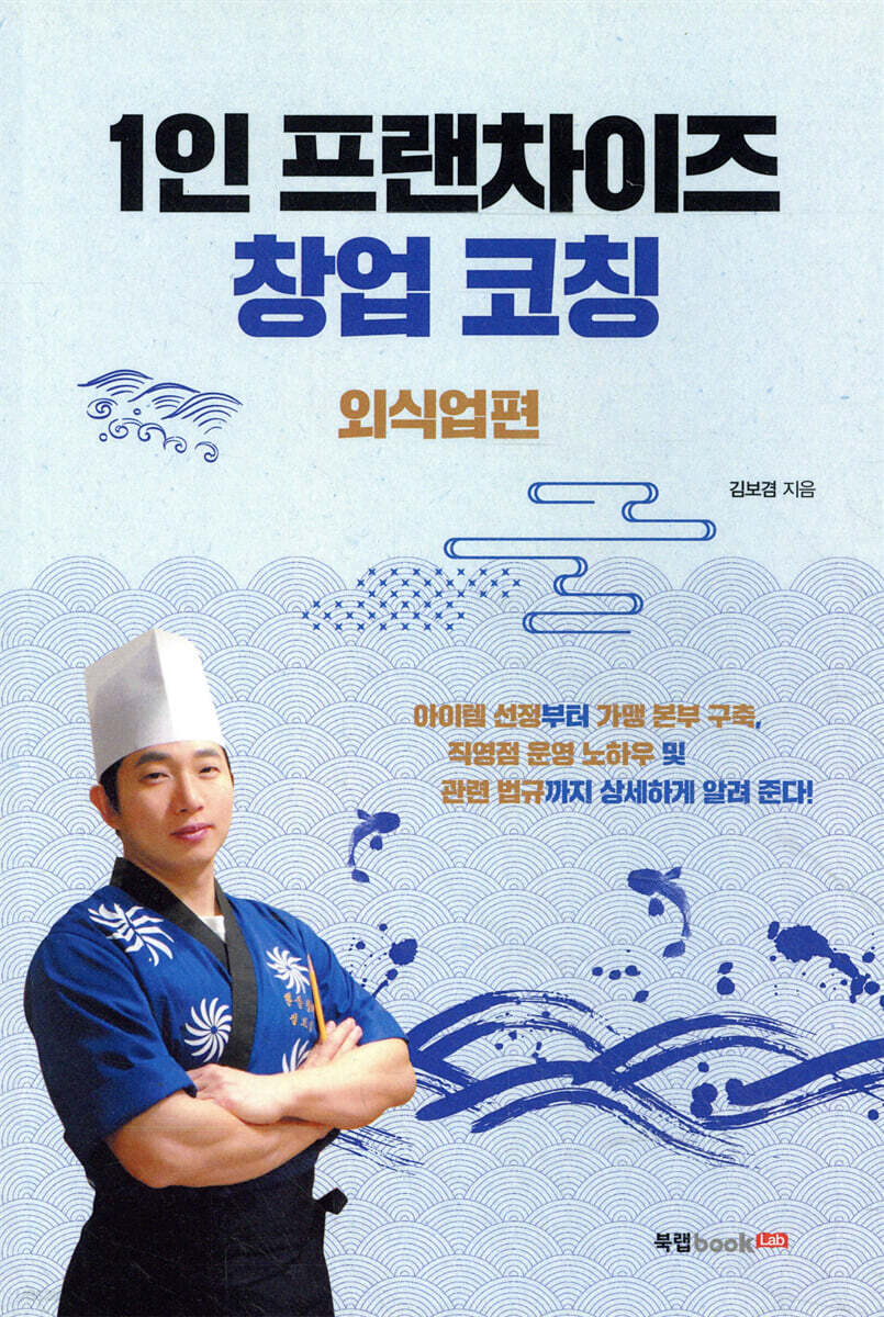 dummy