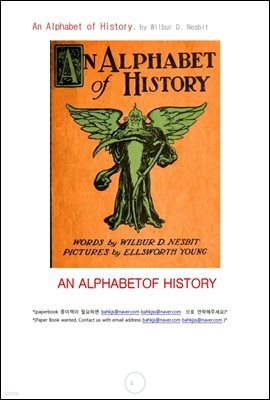 ĺ  (An Alphabet of History, by Wilbur D. Nesbit)