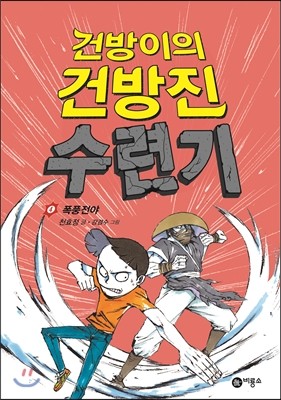 도서명 표기