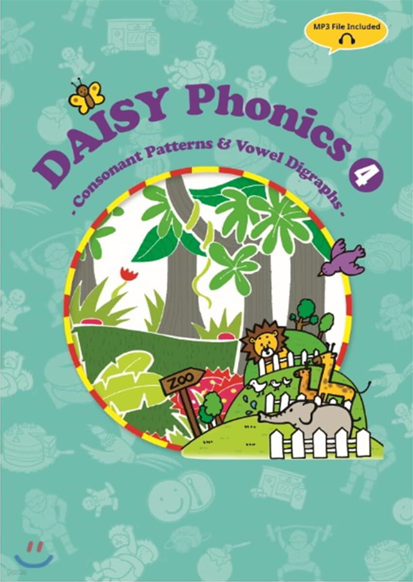 데이지 파닉스(Daisy Phonics) 4