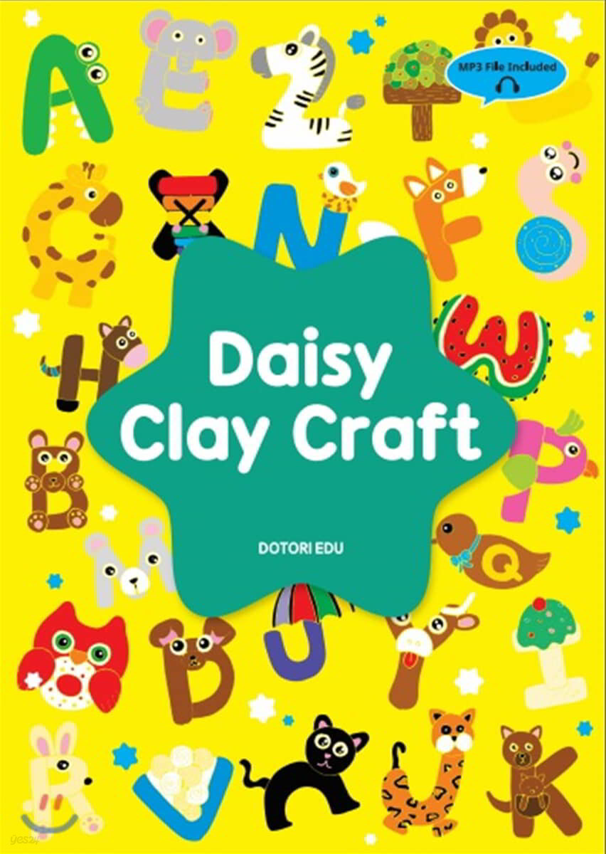 데이지 클레이 (Daisy Clay Craft)