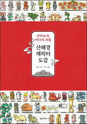 도서명 표기