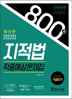 2020  ߿ 800
