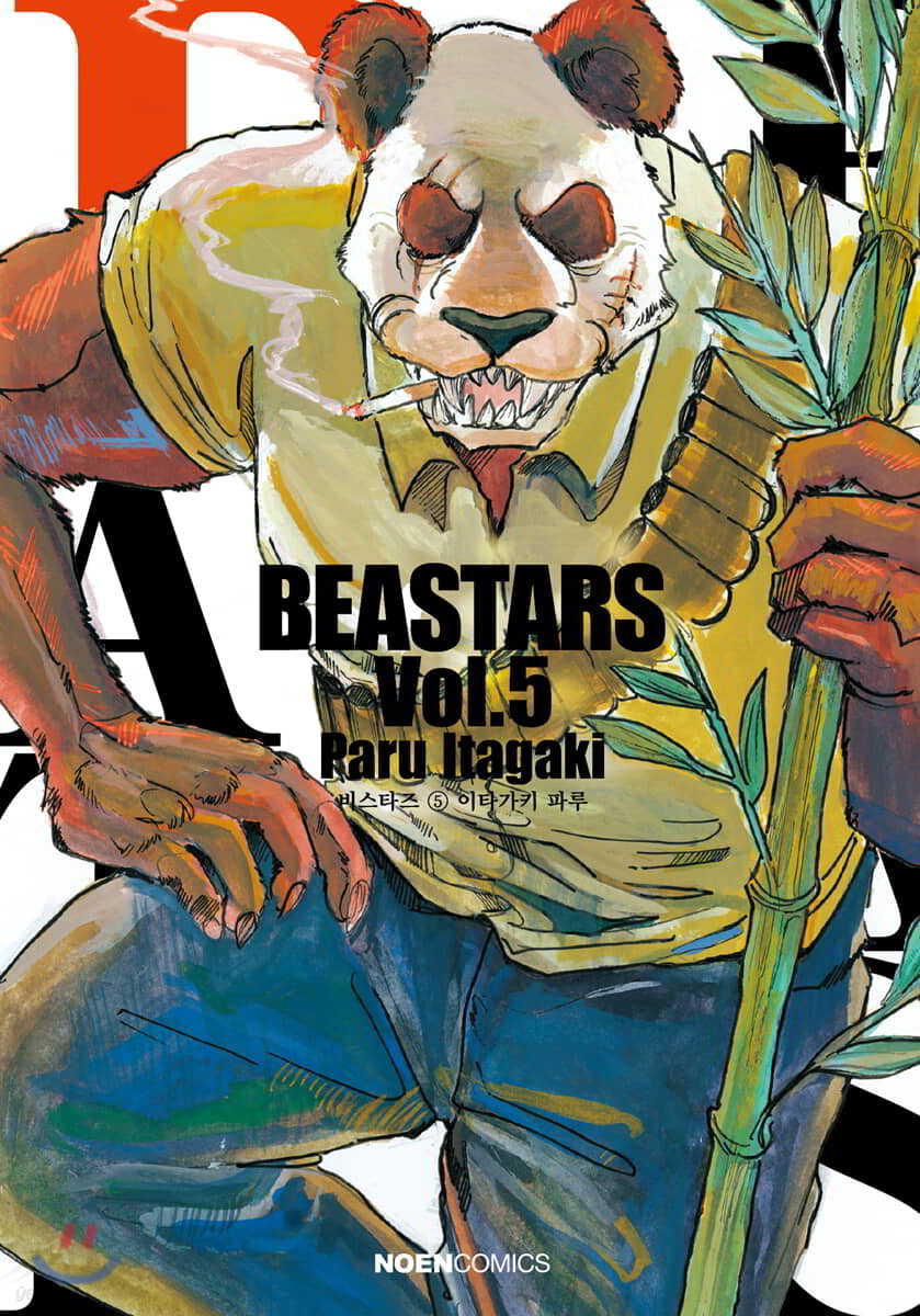 BEASTARS 5