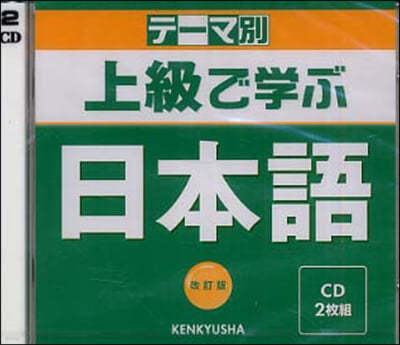 CD ߾ʪ 2 