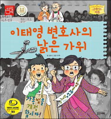 도서명 표기