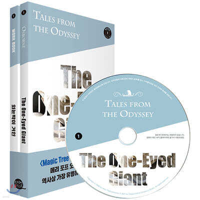 Tales from the Odyssey Book 1 : The One-Eyed Giant