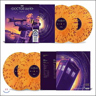 William Emms — 닥터 후 갤럭시 4 드라마음악 (Doctor Who - Galaxy 4 OST by William Emms) 앨범 커버