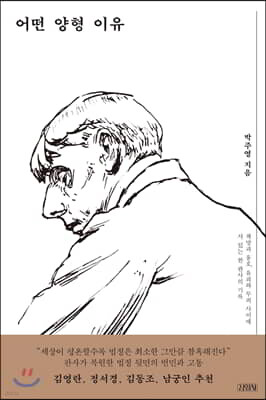 책 정보