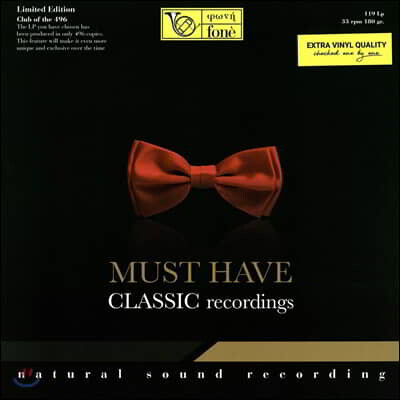 Various Artists — Fone 레이블 클래식 명곡 모음집 (Must Have Classic Recordings) 앨범 커버