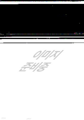 진한엠앤비 통신법해설