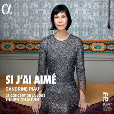Sandrine Piau 帰 ǿ찡 θ   (Si Jai Aime)