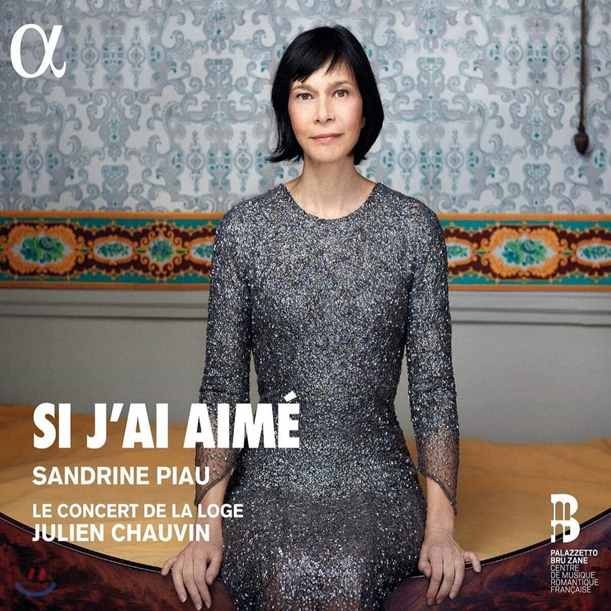Sandrine Piau 상드린 피우가 부르는 프랑스 가곡집 (Si J’ai Aime)