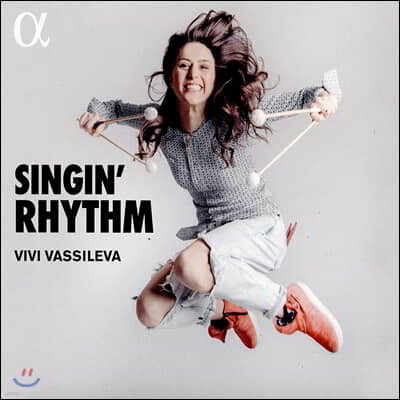 Vivi Vassileva 싱잉 리듬 - 타악기 작품집 (Singin' Rhythm)
