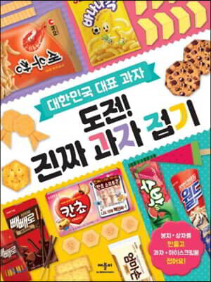 책 정보