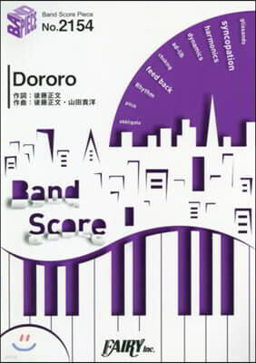 フェアリ- 樂譜 Dororo ASIAN KUNG