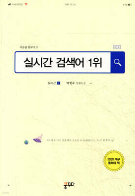 도서명 표기