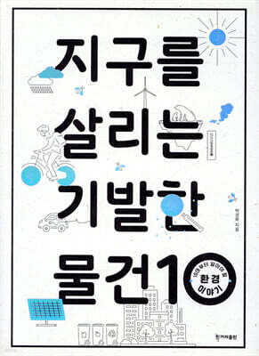  츮   10