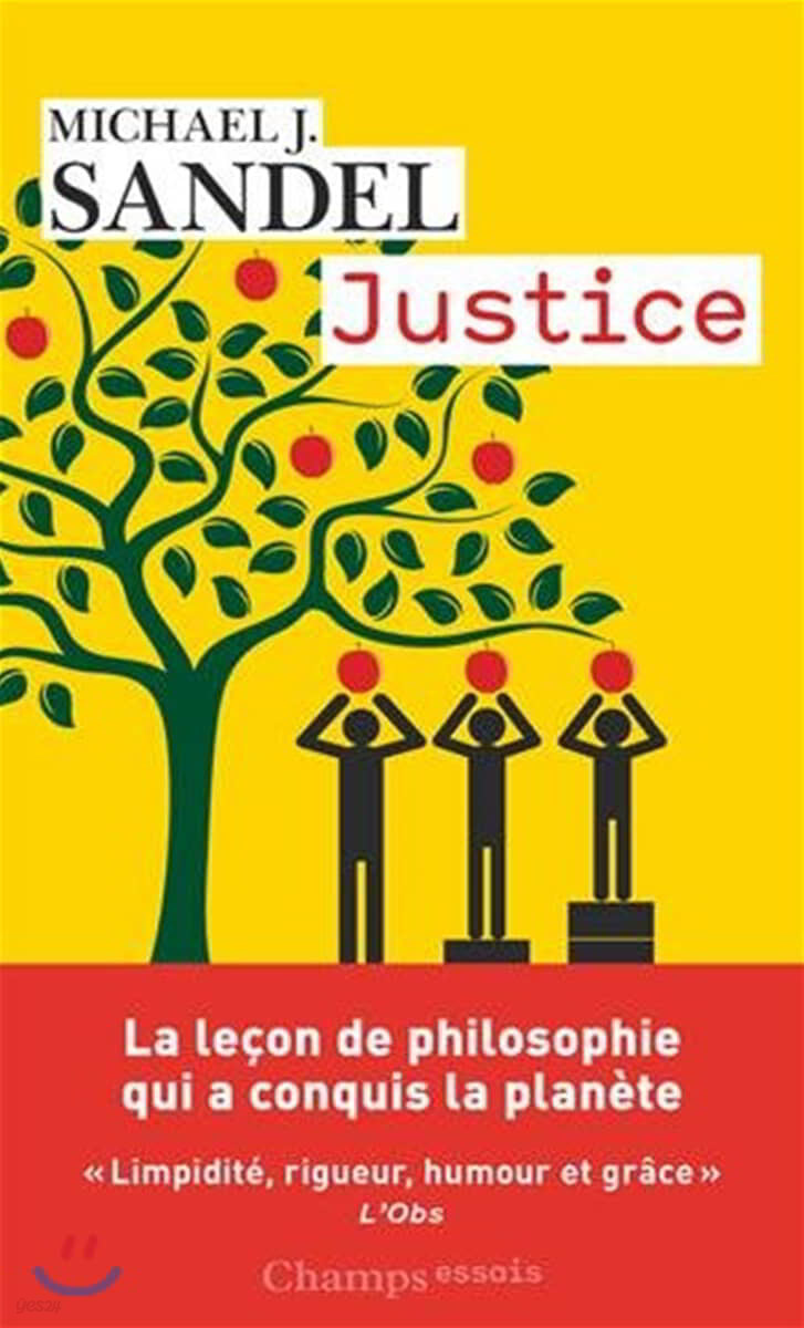 Justice (프랑스어판)