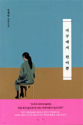책 정보