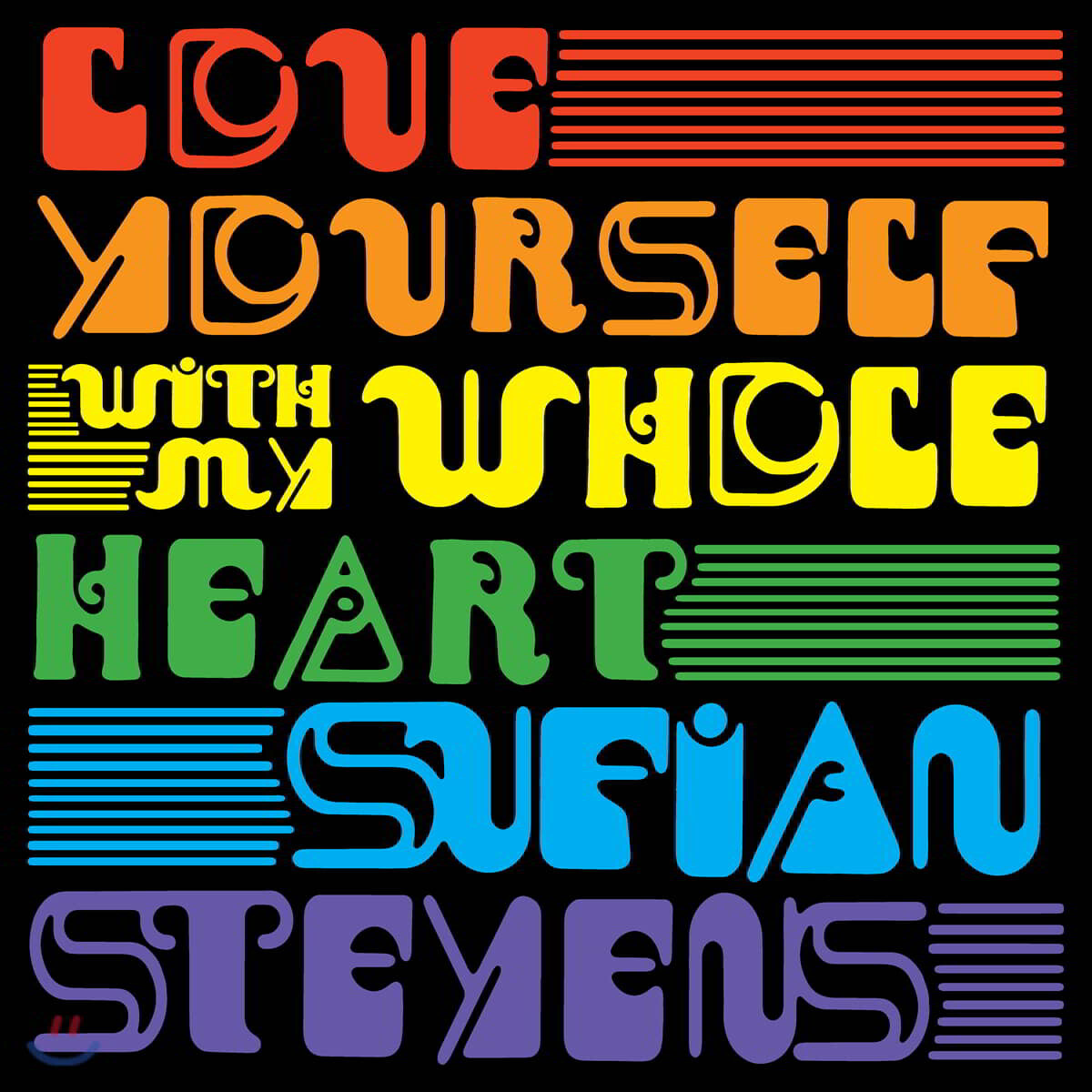 Sufjan Stevens (수프얀 스티븐스) - Love Yourself / With My Whole Heart (EP) [랜덤 컬러 7인치 Vinyl]