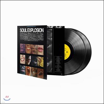 Various Artists — Stax 레이블 50주년 기념 멤피스 소울 히트곡 모음집 (Soul Explosion) 앨범 커버