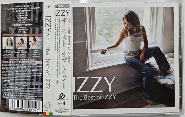 Izzy - The Best of Izzy [2004년 VIRGIN/ TOSHIBA-EMI 일본독점발매반][COPY CONTROLLED CD]