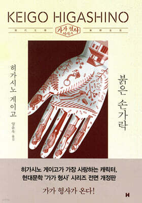 도서명 표기