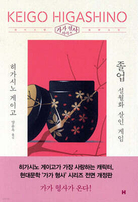 도서명 표기