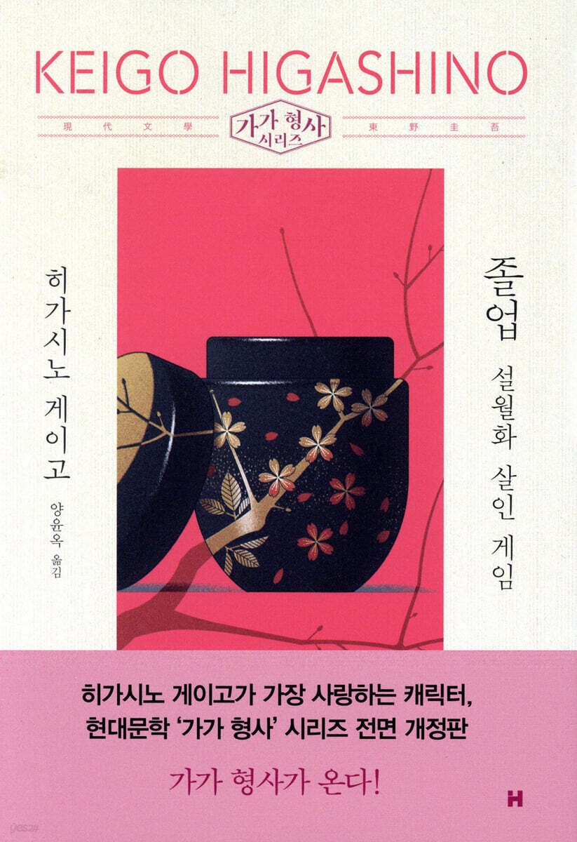 졸업