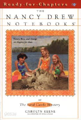 The Sand Castle Mystery