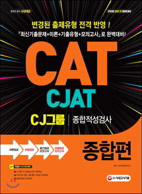 2019 CATCJAT CJ׷ ˻ 