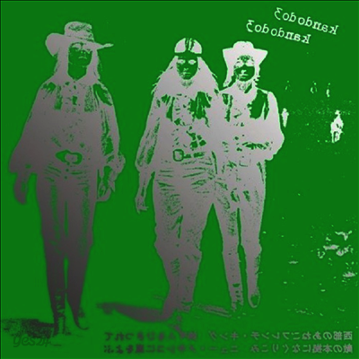 Kandodo 3 - K3 (LP)